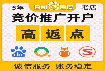 SEM代运营案例：提升转化率之道